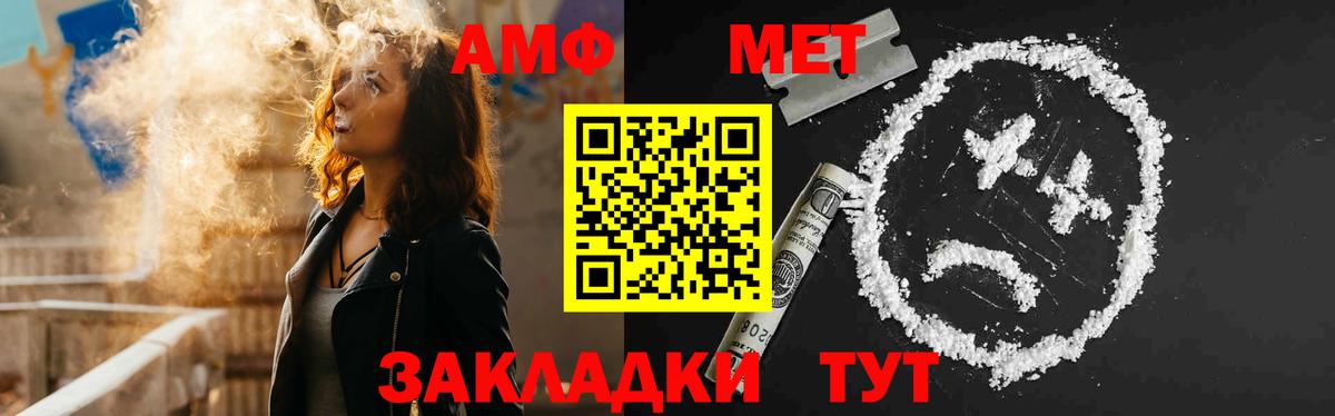 АМФЕТАМИН 97% Луховицы