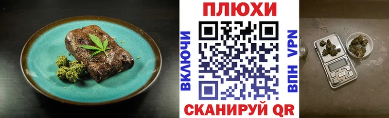 Cannafood марихуана  Луховицы 