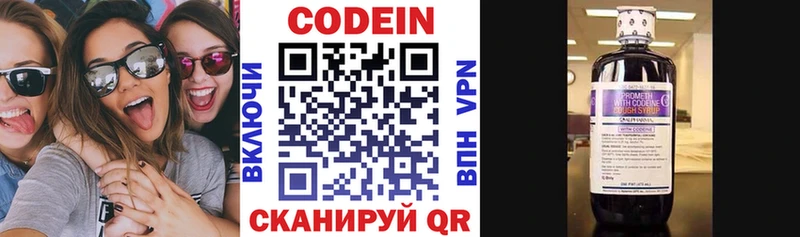 Кодеиновый сироп Lean Purple Drank  что такое наркотик  Луховицы 