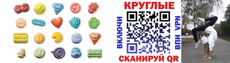 Экстази таблы  Луховицы 