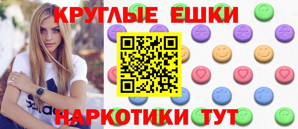 Ecstasy TESLA Луховицы