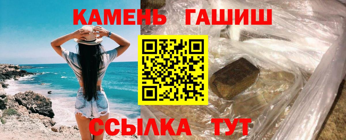 наркота  Гашиш  ГАШ hashish  Вход с VPN  Гашиш Ice-O-Lator  Луховицы 