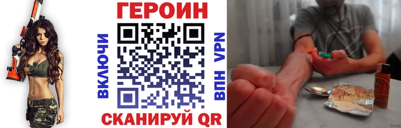 дарнет шоп Луховицы ГЕРОИН гречка