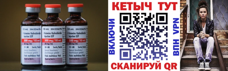 КЕТАМИН ketamine  цены   Луховицы 