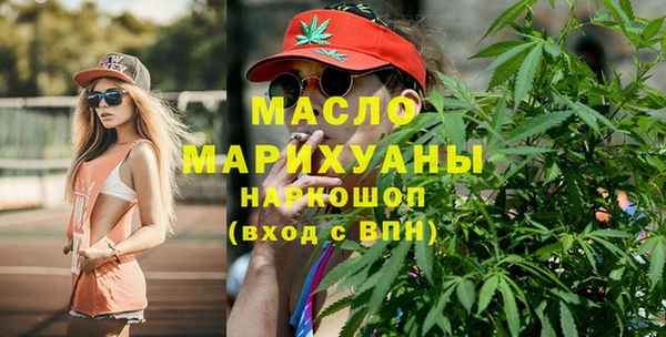 соль ск Арсеньев