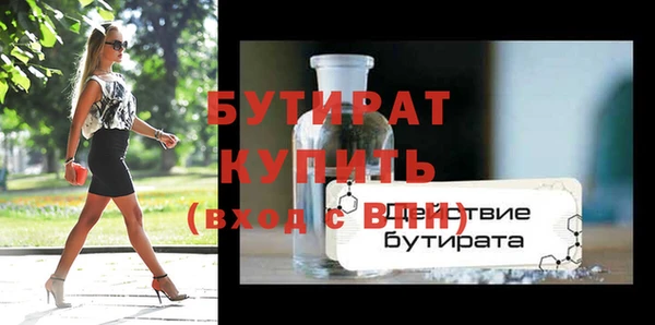 соль ск Арсеньев