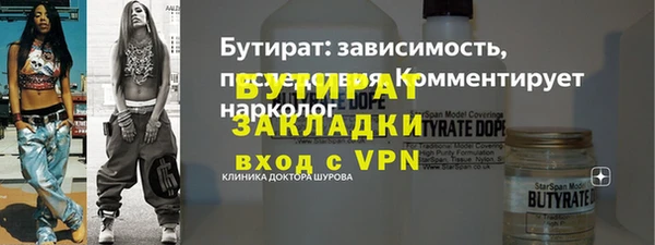 ECSTASY Богородицк