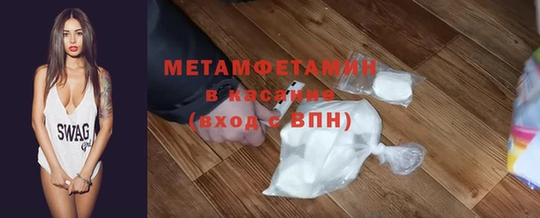 соль ск Арсеньев