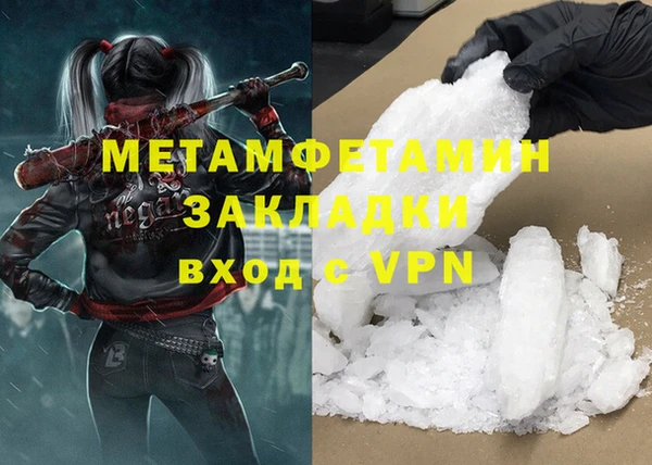 COCAINE Аркадак
