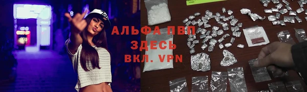 a pvp Армянск