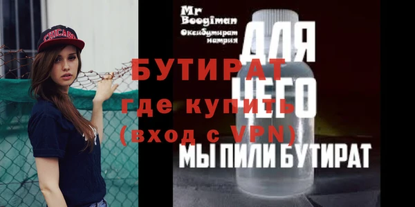 соль ск Арсеньев