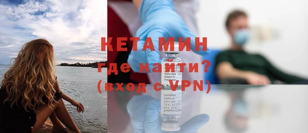 скорость mdpv Богородск