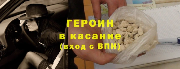 соль ск Арсеньев