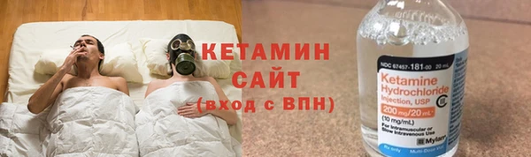соль ск Арсеньев