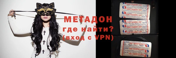 COCAINE Аркадак