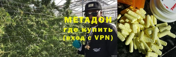 COCAINE Аркадак