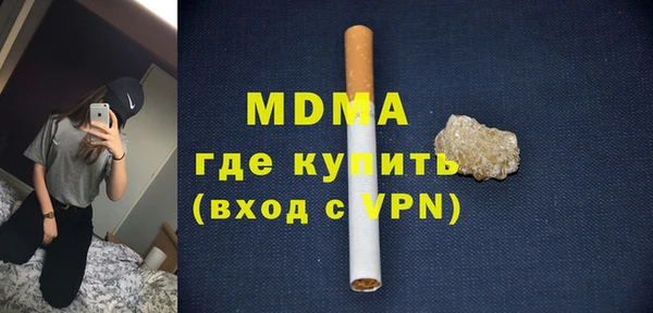 ECSTASY Богородицк