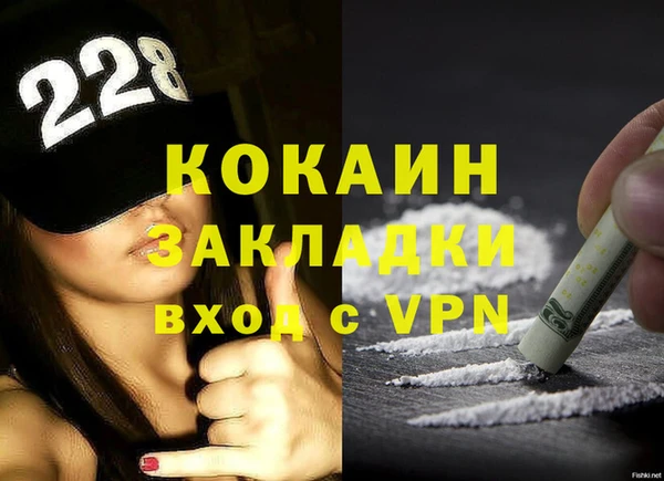 COCAINE Аркадак