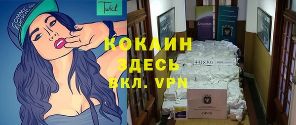 COCAINE Аркадак