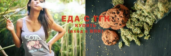 COCAINE Аркадак