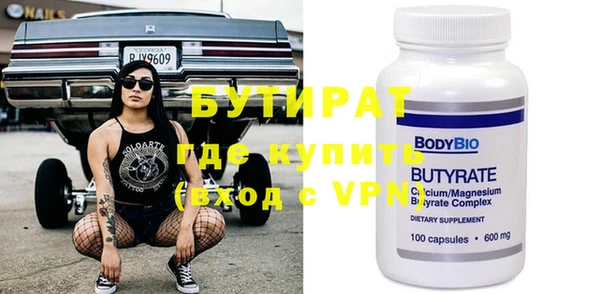 ECSTASY Богородицк