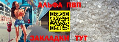 эйфоретик Конаково