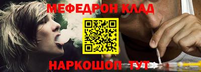 эйфоретик Конаково