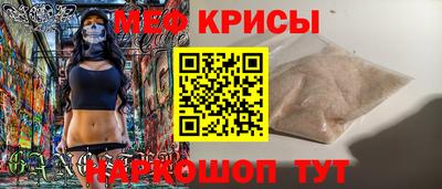 эйфоретик Конаково