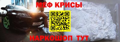 кристаллы Комсомольск-на-Амуре