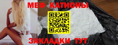 кристаллы Комсомольск-на-Амуре