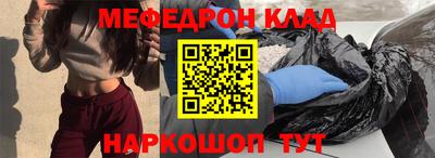 эйфоретик Конаково