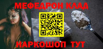 эйфоретик Конаково