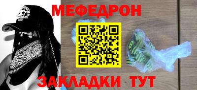 эйфоретик Конаково