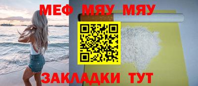 кристаллы Комсомольск-на-Амуре