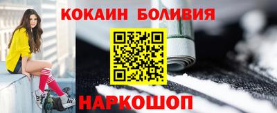 кристаллы Комсомольск-на-Амуре