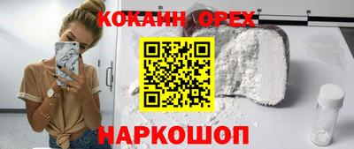 кристаллы Комсомольск-на-Амуре