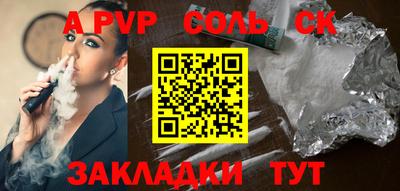 эйфоретик Конаково