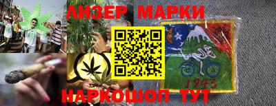 дживик Коммунар