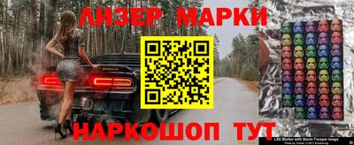 кристаллы Комсомольск-на-Амуре
