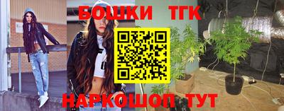 кристаллы Комсомольск-на-Амуре