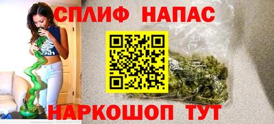 кристаллы Комсомольск-на-Амуре