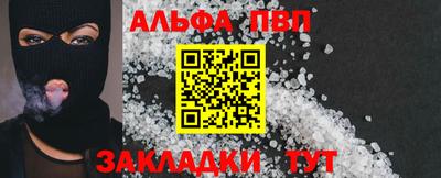 эйфоретик Конаково