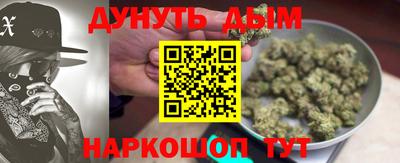 кристаллы Комсомольск-на-Амуре
