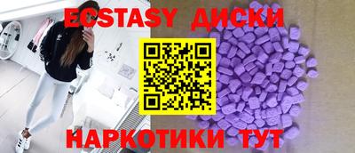кристаллы Комсомольск-на-Амуре