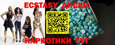эйфоретик Конаково