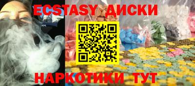 эйфоретик Конаково