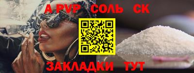 эйфоретик Конаково