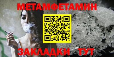 кристаллы Комсомольск-на-Амуре