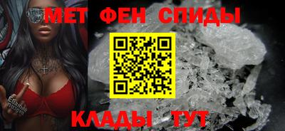кристаллы Комсомольск-на-Амуре