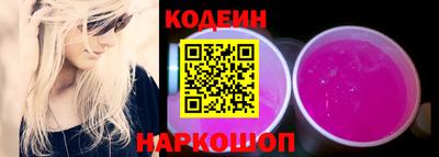 кристаллы Комсомольск-на-Амуре